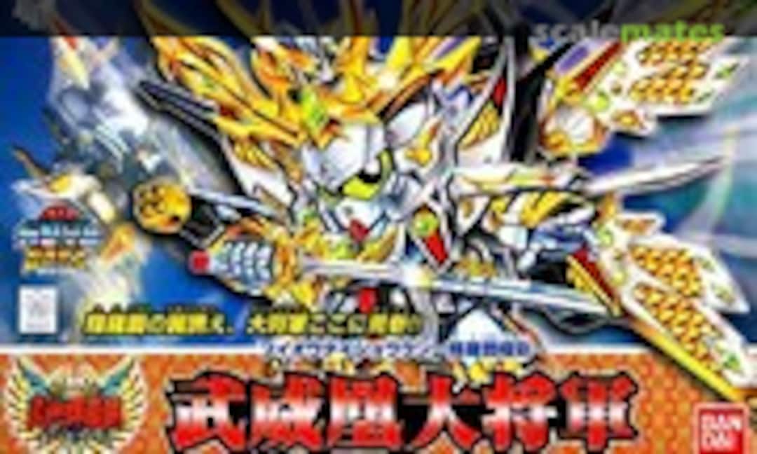 No V-ou Daishogun (Bandai 0163271) 0163271