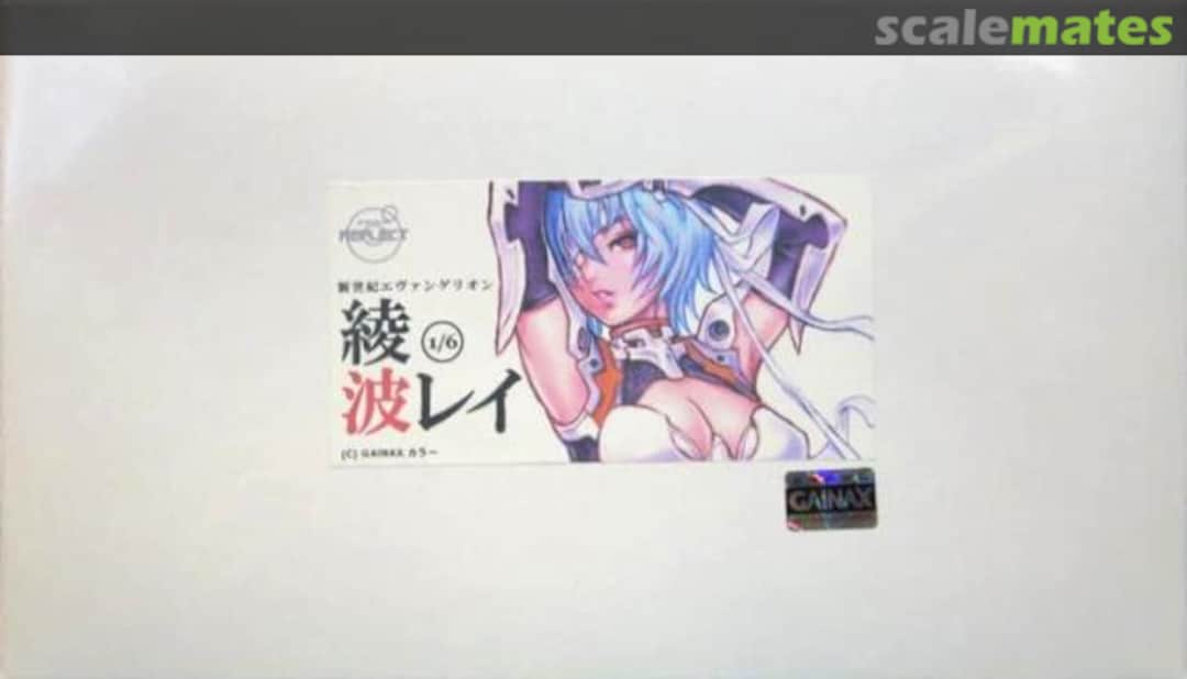 Boxart Rei Ayanami  Reflex