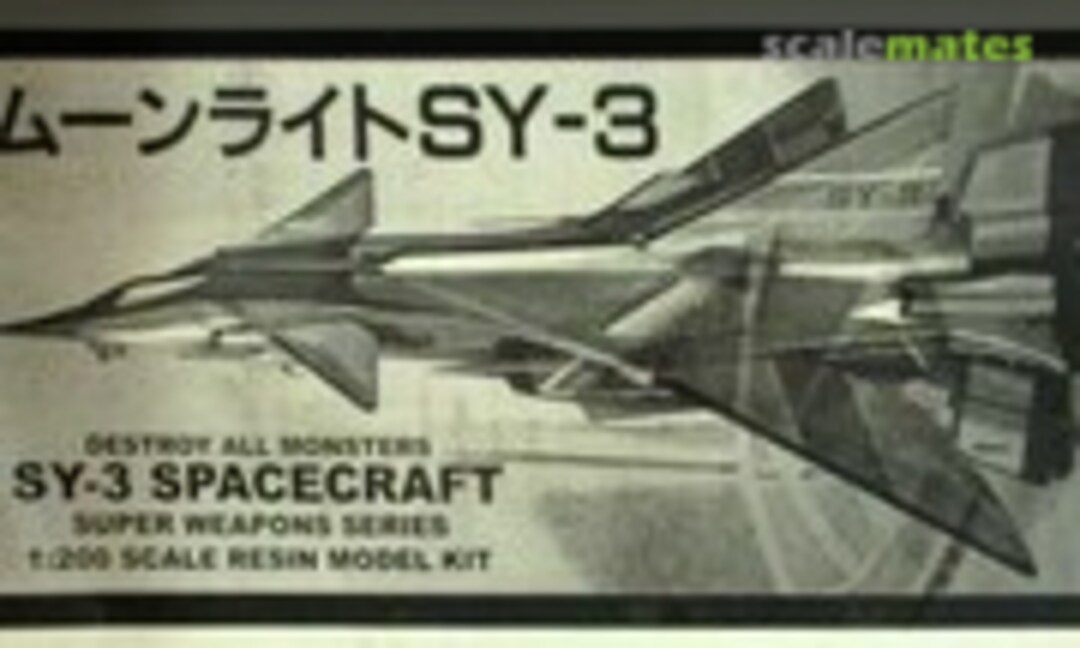 1:200 SY-3 Spacecraft (Kaiyodo )