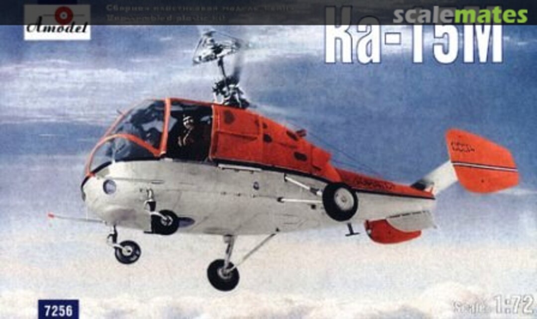 Boxart Ka-15M 7256 Amodel Boxart Ka-15M 7256 Amodel