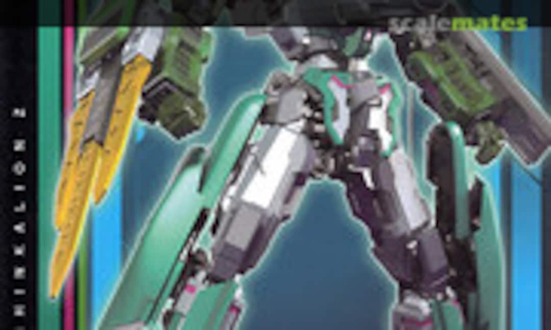 No Shinkalion Z E5 Hayabusa & E5 Yamanote (Good Smile Company 14839) 14839