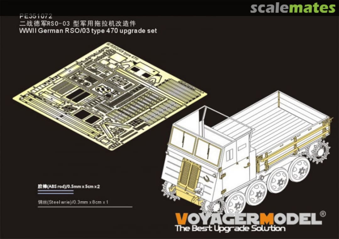 Boxart WWII German RSO/03 type 470 upgrade set PE351072 Voyager Model Boxart WWII German RSO/03 type 470 upgrade set PE351072 Voyager Model
