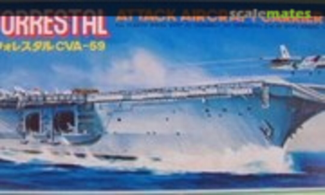 No USS Forrestal CVA-59 (Nitto 160-300)