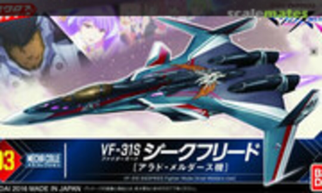 No VF-31S Siegfried Fighter Mode (Bandai 0206321)