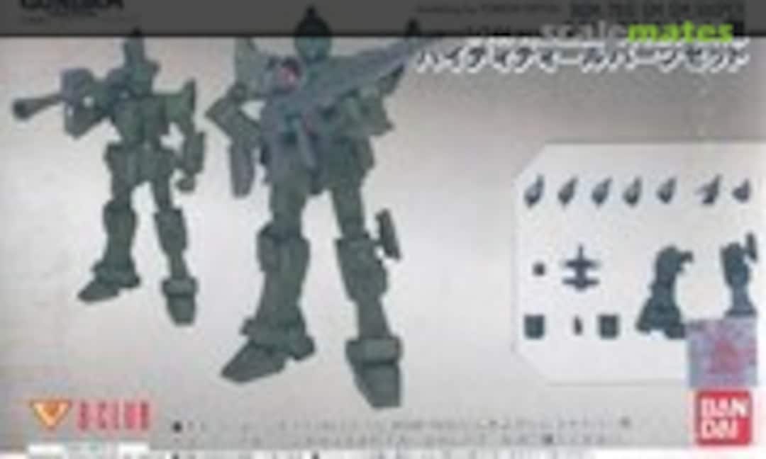 1:144 RGM-79(G) GM/GM Sniper High Detail Parts Set (B-CLUB 1984) 1984