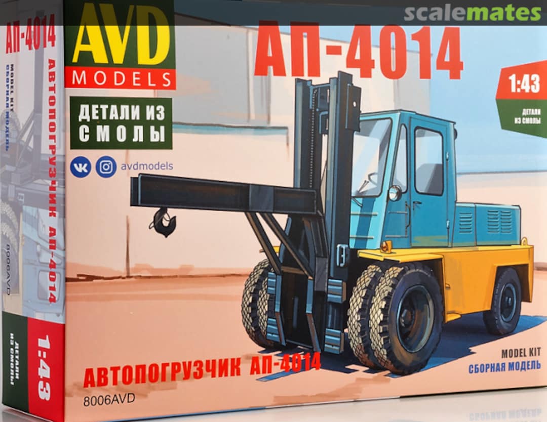 Boxart Autoloader AP 4014 8006AVD AVD Models Boxart Autoloader AP 4014 8006AVD AVD Models