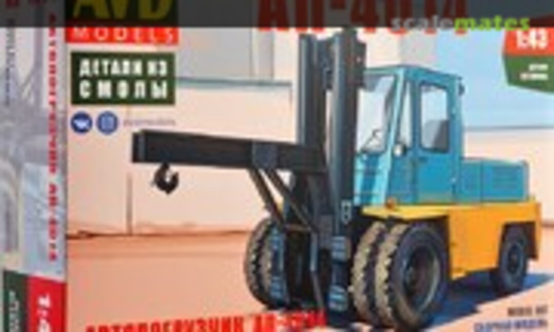 1:43 Autoloader AP 4014 (AVD Models 8006AVD)