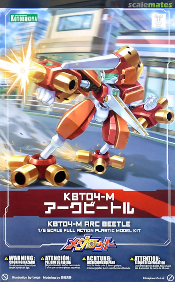 Boxart KBT04-M Arc Beetle KP442 Kotobukiya Boxart KBT04-M Arc Beetle KP442 Kotobukiya