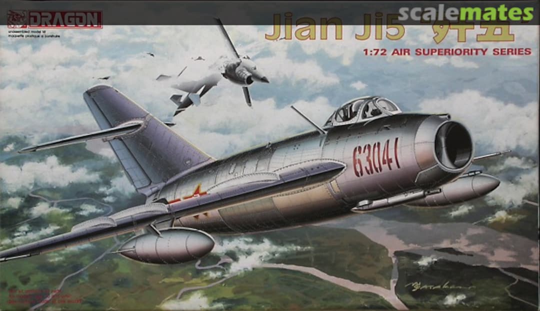 Boxart Jian 5 2513 Dragon Boxart Jian 5 2513 Dragon