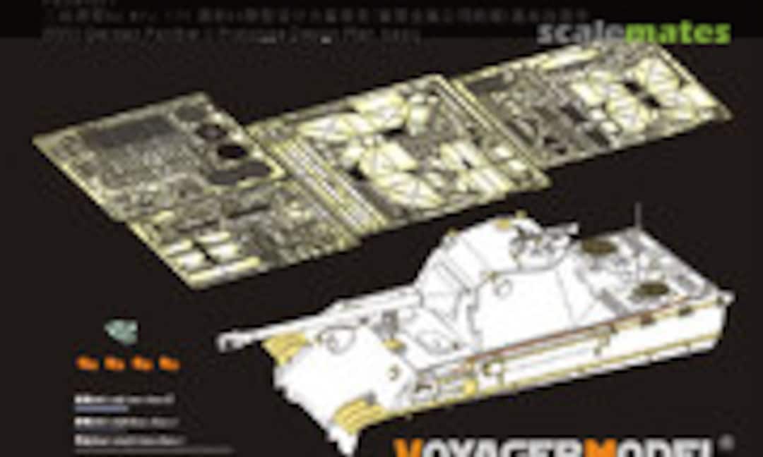 1:35 WWII German Panther II Prototype Design Plan basic (Voyager Model PE351071) PE351071