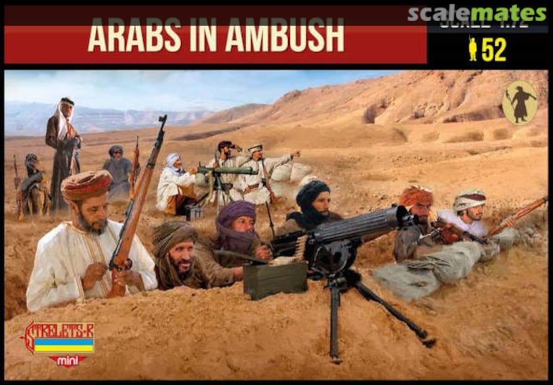 Boxart Arabs in Ambush M149 Strelets-R Boxart Arabs in Ambush M149 Strelets-R