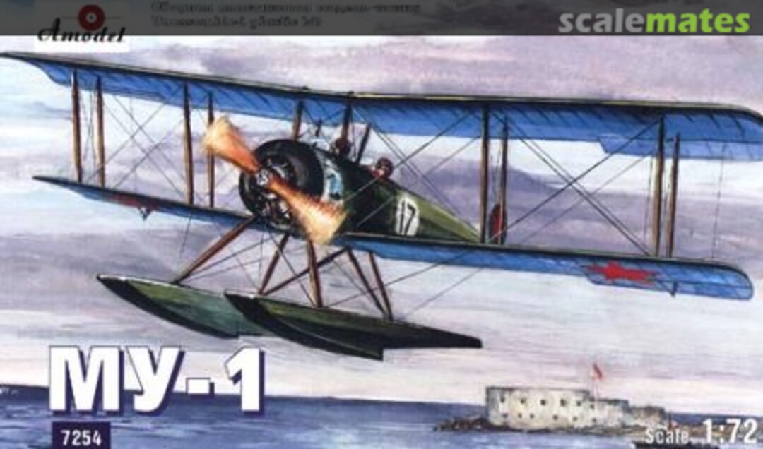 Boxart MU-1 7254 Amodel Boxart MU-1 7254 Amodel