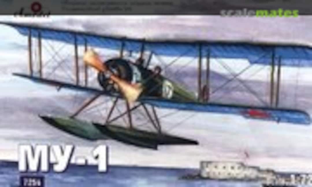 1:72 MU-1 (Amodel 7254) 7254