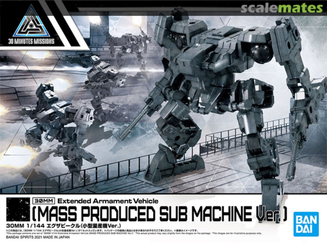 Boxart EXA Vehicle (Mass Produced Sub Machine Ver.) 5062071 Bandai Spirits Boxart EXA Vehicle (Mass Produced Sub Machine Ver.) 5062071 Bandai Spirits