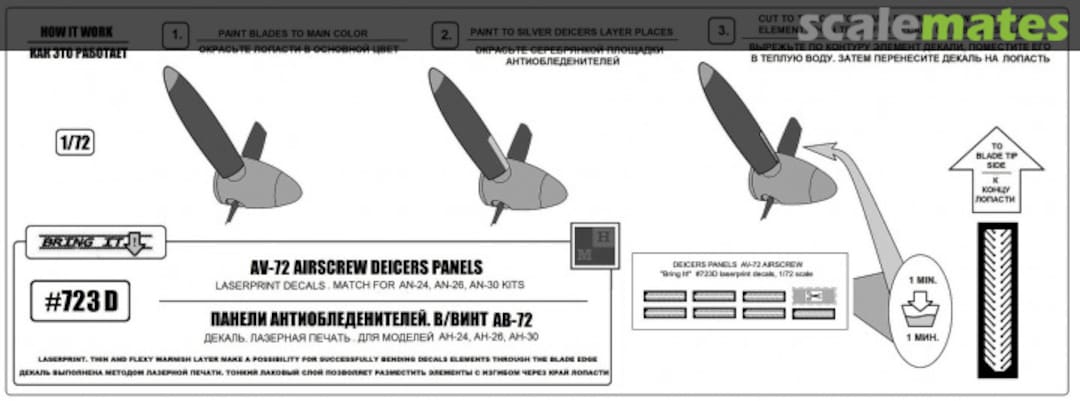Contents AV-72 airscrew (later type) deicers panels decals #723D MLH/Bring It! Contents AV-72 airscrew (later type) deicers panels decals #723D MLH/Bring It!