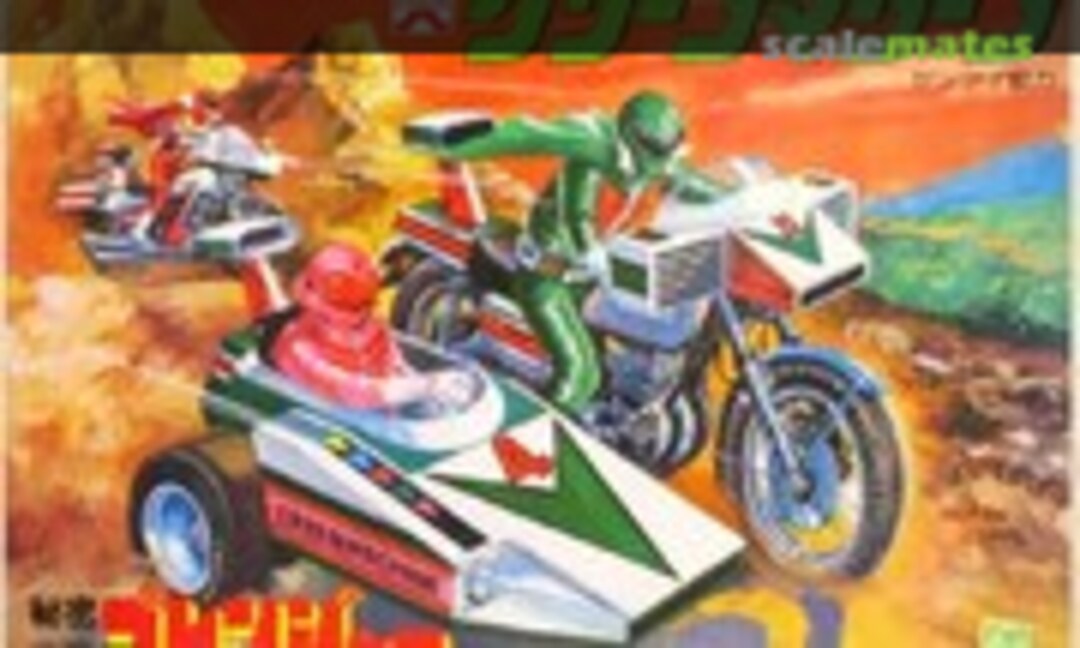 No Green Machine (Bandai 8585-500)