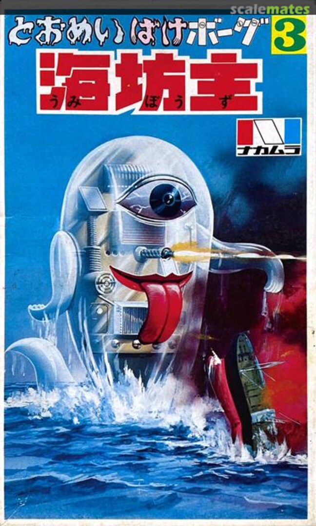 Boxart Umibozu KNS-1137 046-100 Nakamura Boxart Umibozu KNS-1137 046-100 Nakamura