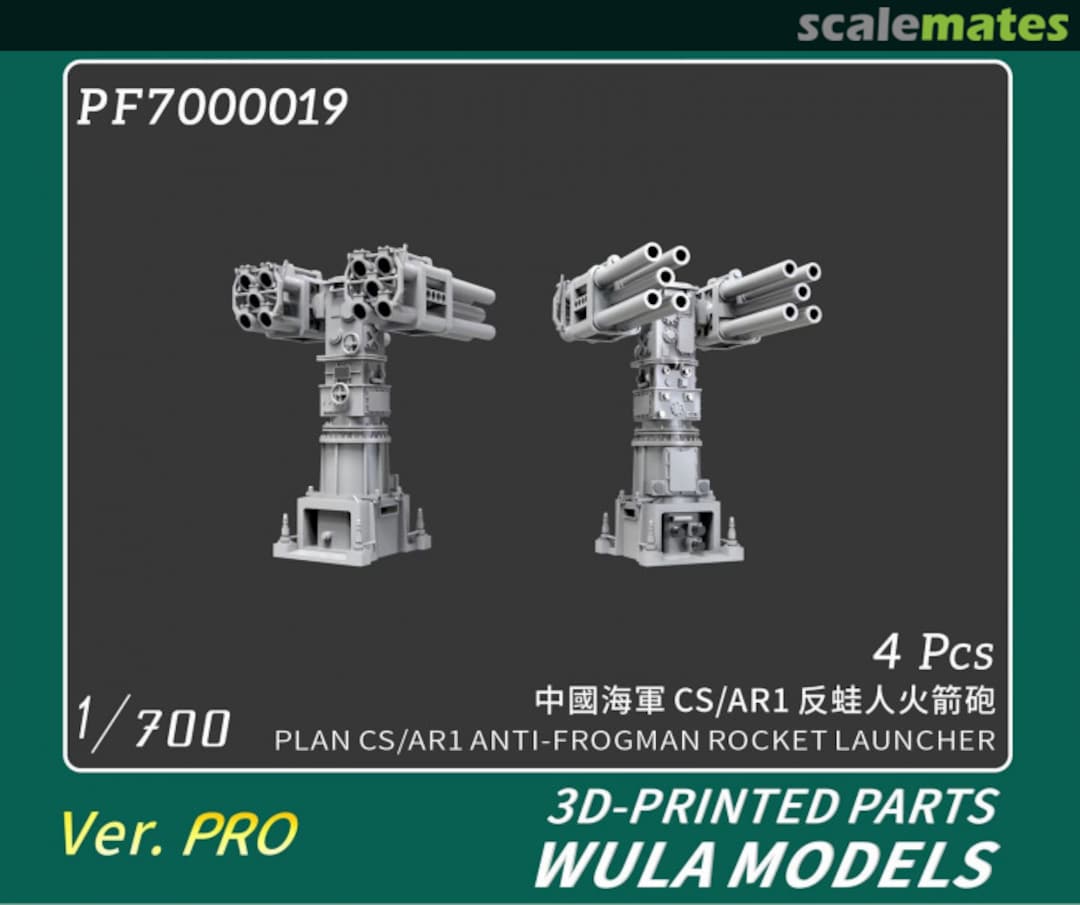 Boxart CS/AR1 Anti-Frogman Rocket Launcher PF7000019 Wula Models