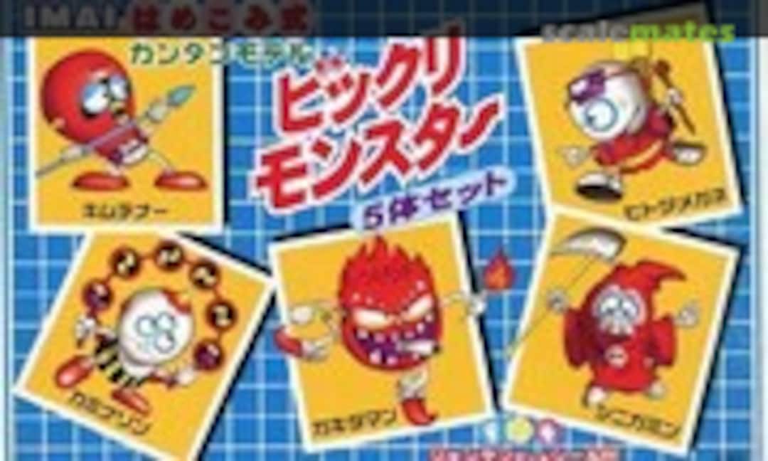 No Bikkuri Monster 5pcs Set (B) (IMAI 827368-500)