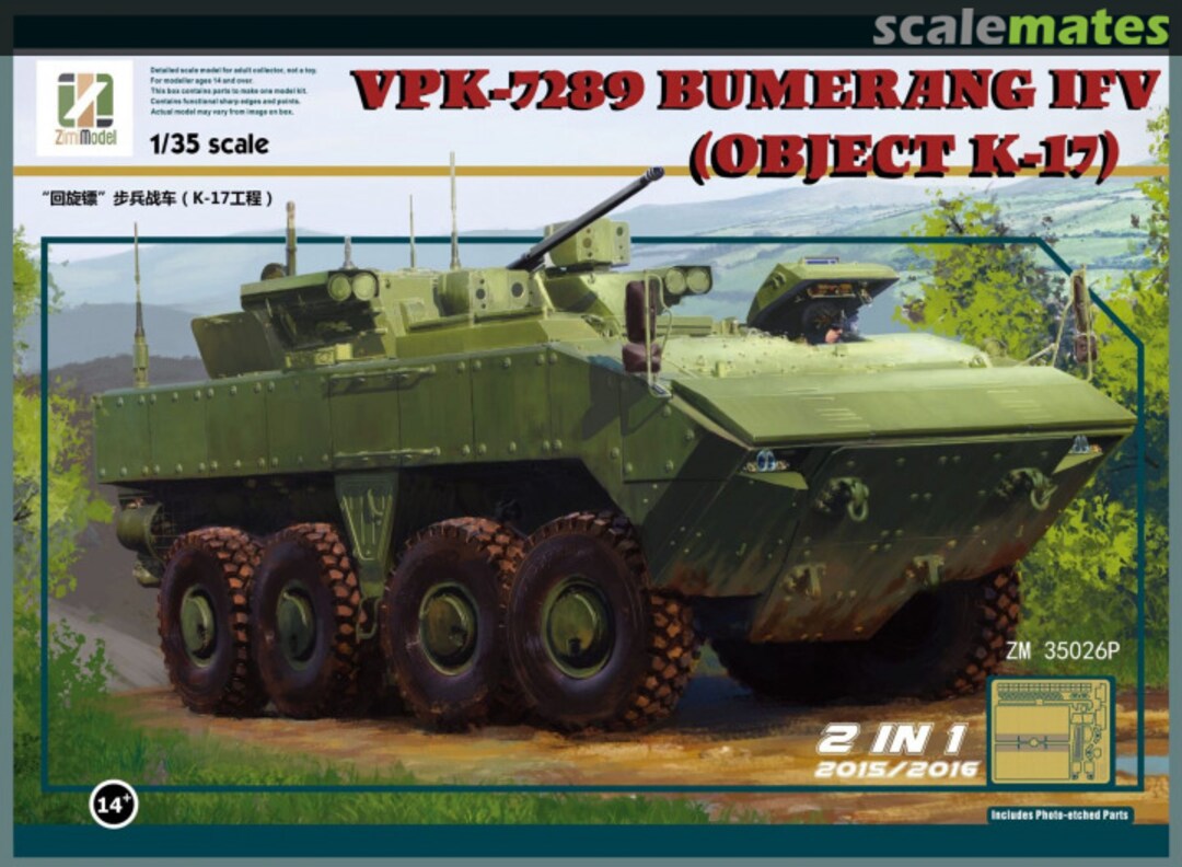 Boxart VPK-7829 BUMERANG IFV ZM35026P Zimi Model Boxart VPK-7829 BUMERANG IFV ZM35026P Zimi Model