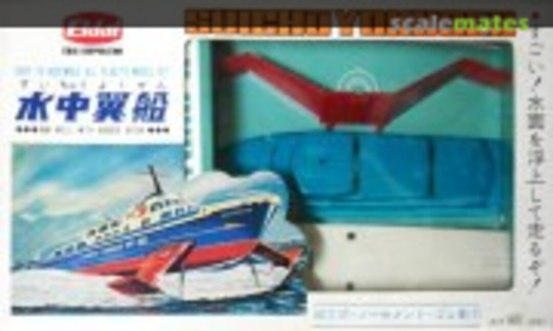 No Suichuyokusen/Hydrofoil (Eidai 1001) 1001