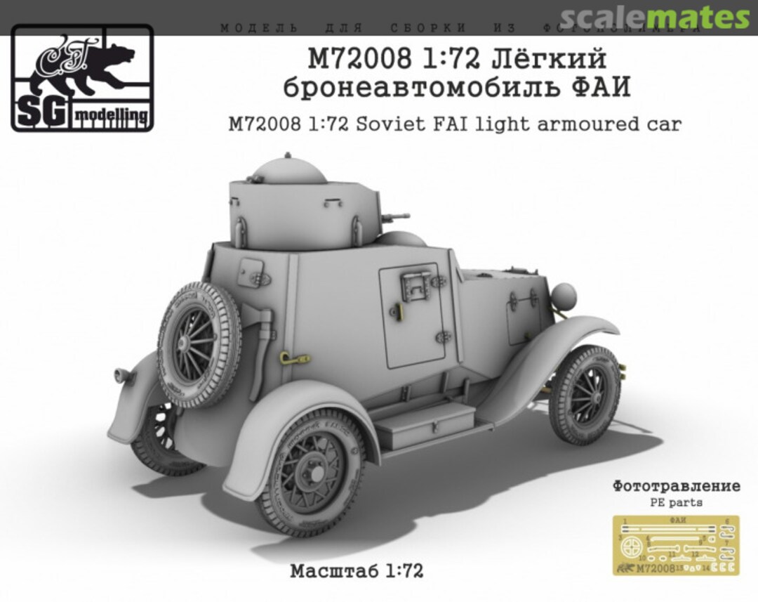 Boxart Soviet FAI Light Armoured Car M72008 SG-MODELLING