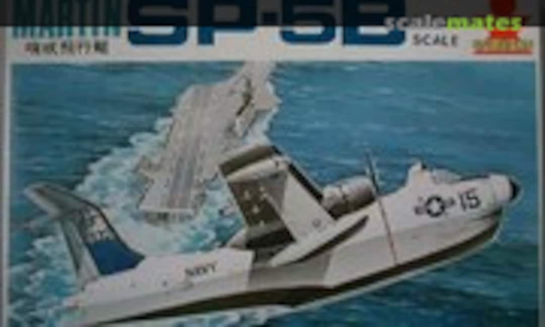 1:240 Martin SP-5B (Sanshoh 7) 7