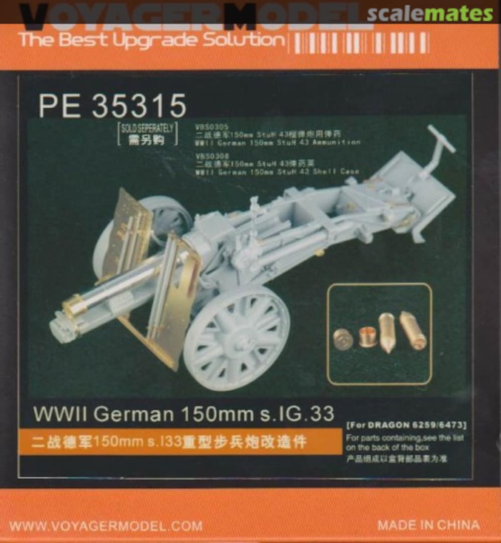 Boxart 150mm s.IG.33 PE35315 Voyager Model Boxart 150mm s.IG.33 PE35315 Voyager Model