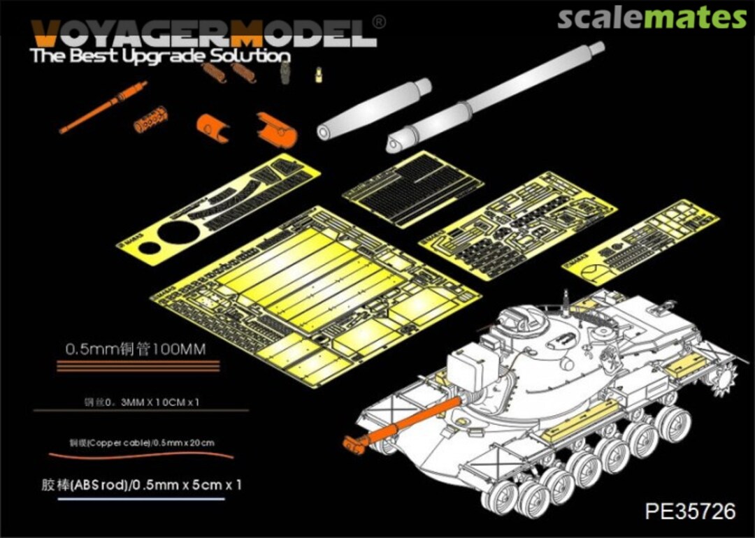 Boxart US M48A3 Detail Set (Gun Barrel, Machine Gun Included) PE35726 Voyager Model Boxart US M48A3 Detail Set (Gun Barrel, Machine Gun Included) PE35726 Voyager Model