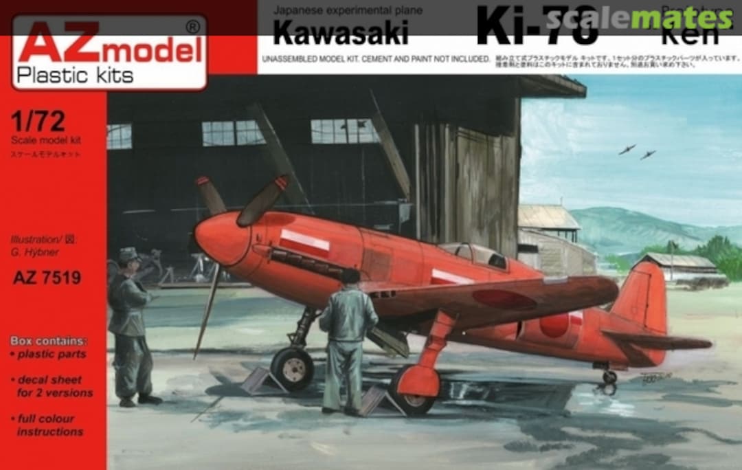 Boxart Kawasaki Ki-78 Prototype "Ken" AZ7519 AZmodel Boxart Kawasaki Ki-78 Prototype "Ken" AZ7519 AZmodel