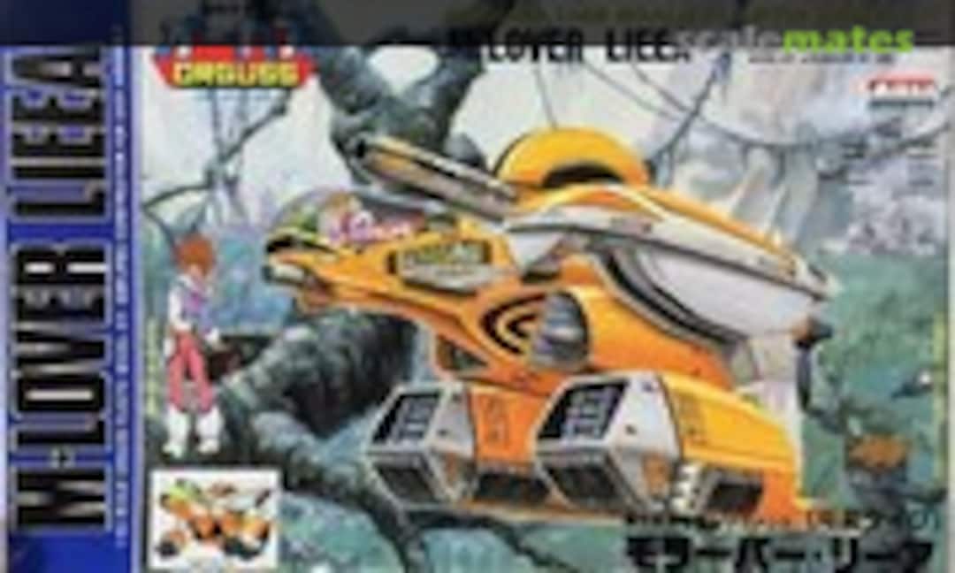 1:42 M.Lover Lieea (ARII AR-506) AR-506