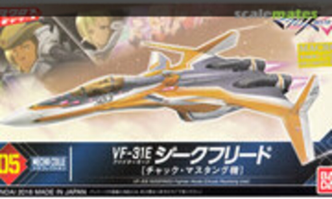 No VF-31E Siegfried Fighter Mode (Bandai 0209545)