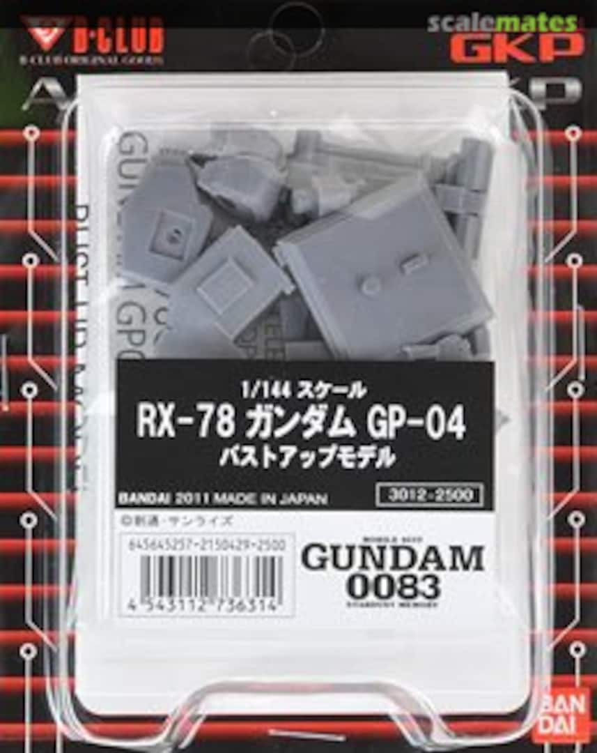 Boxart RX-78 Gundam GP-04 Bust Up Model 3012 B-CLUB