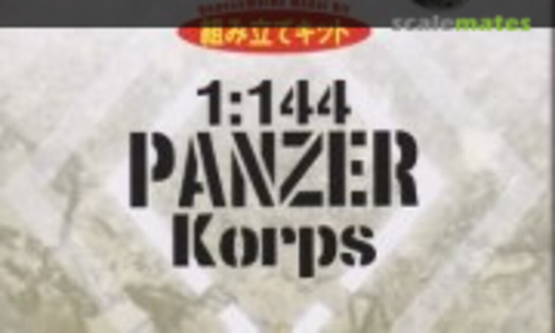 1:144 Leopard 2A4 + Leopard 2A5 (Dragon 14026)