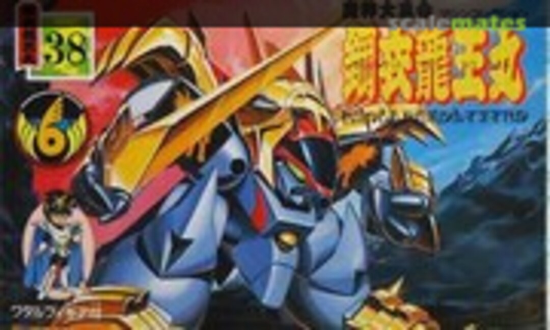 No Metal Jacket Ryuoumaru (Takara 175265-0)