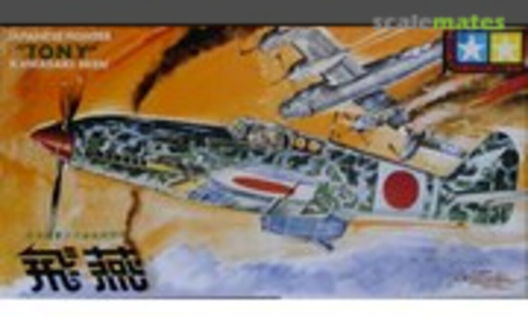 1:50 "Tony" Kawasaki Hien (Tamiya MA-106)