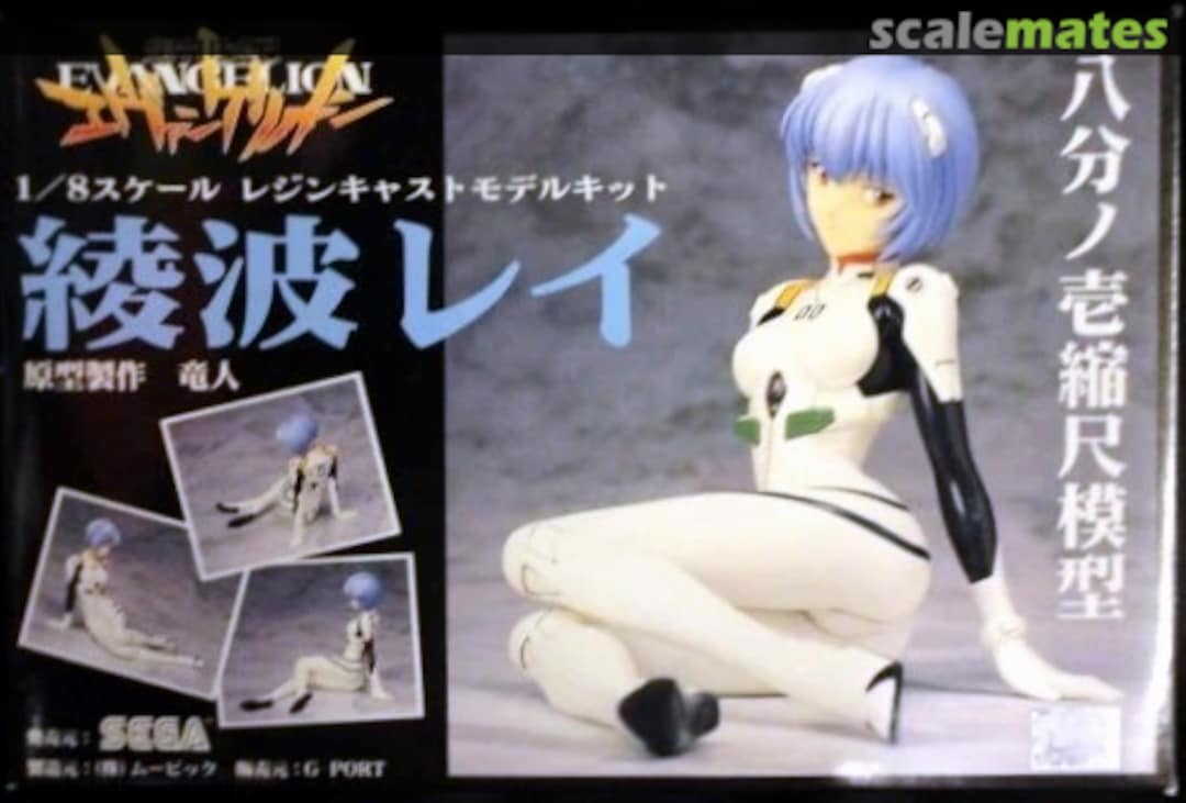 Boxart Rei Ayanami  G-Port