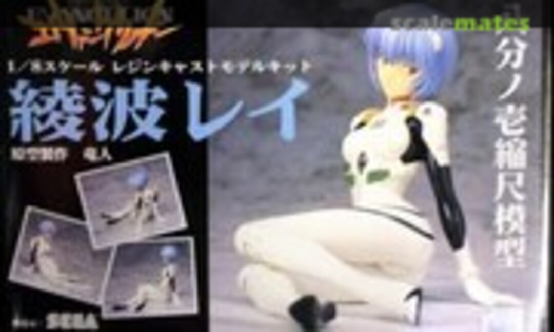1:8 Rei Ayanami (G-Port )