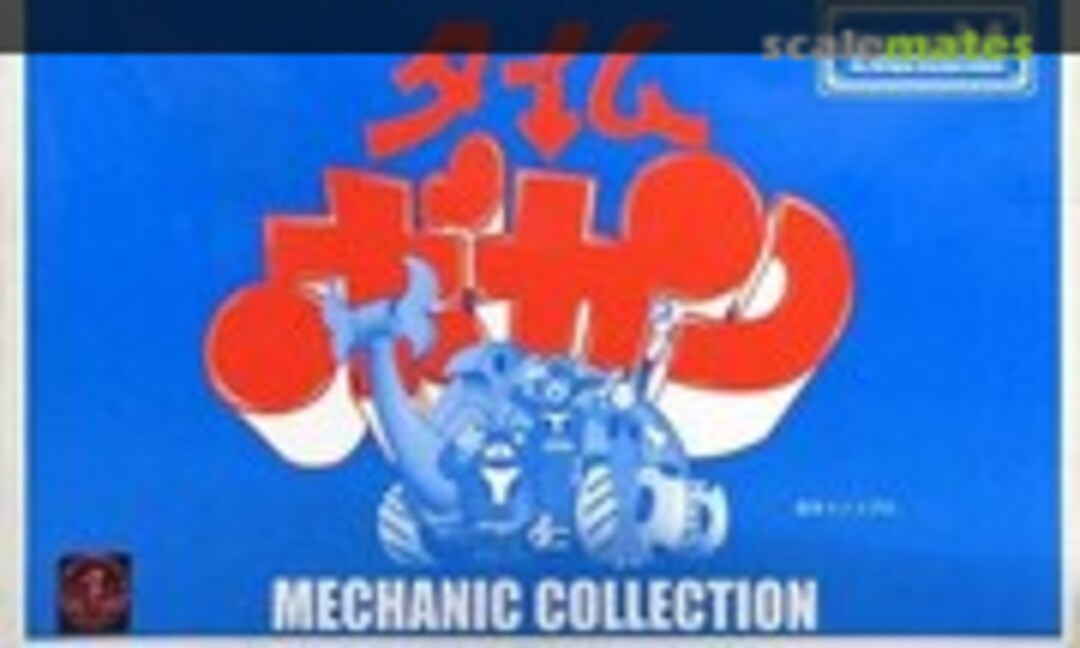 No Time Kuwagattan (CLUB-M )