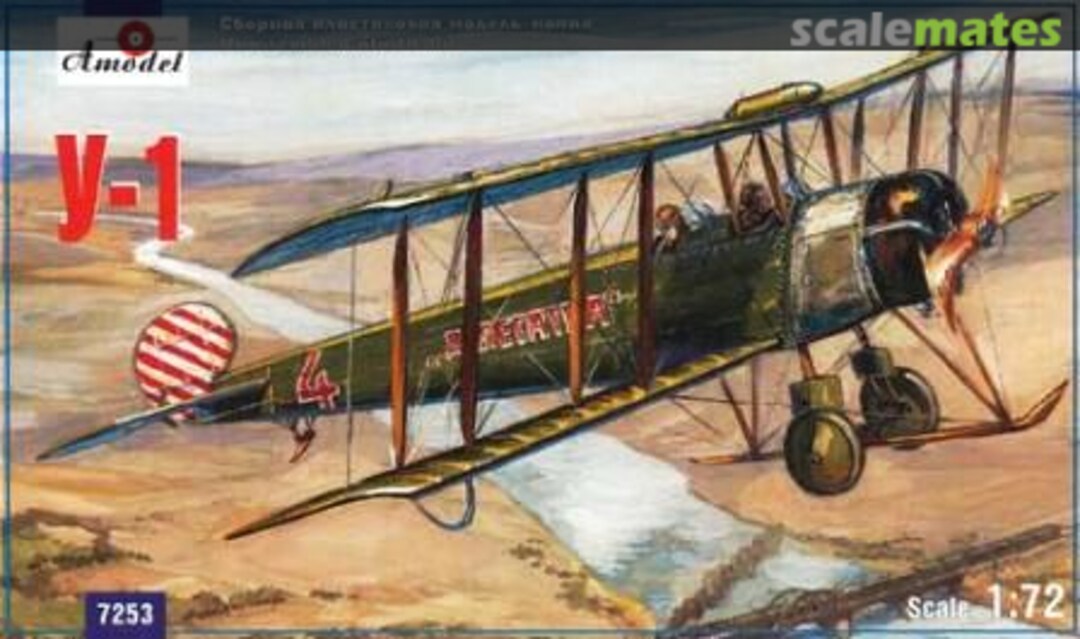 Boxart U-1 7253 Amodel Boxart U-1 7253 Amodel