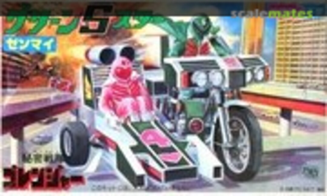 No Green Star (Bandai 8592-300)