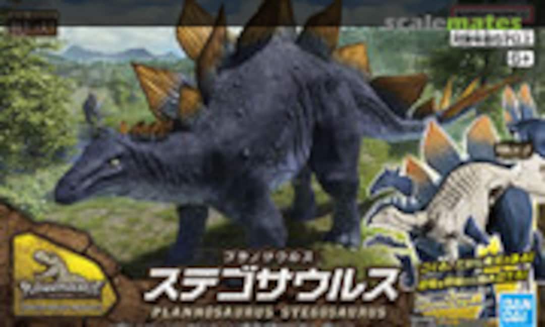 No Stegosaurus (Bandai Spirits 5065110) 5065110