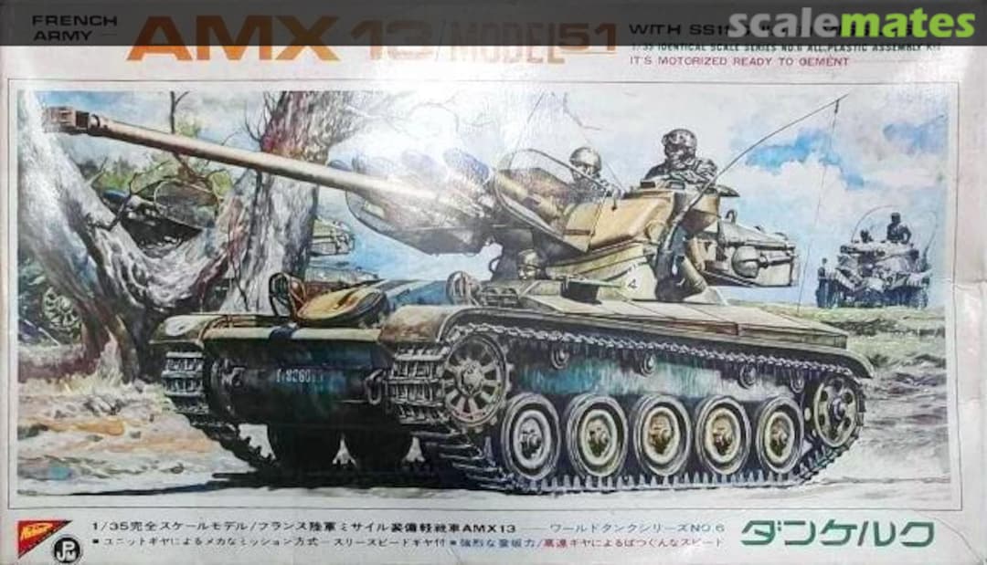 Boxart AMX 13/ Model 51 with SS-11 missiles R-3506 Nichimo Boxart AMX 13/ Model 51 with SS-11 missiles R-3506 Nichimo