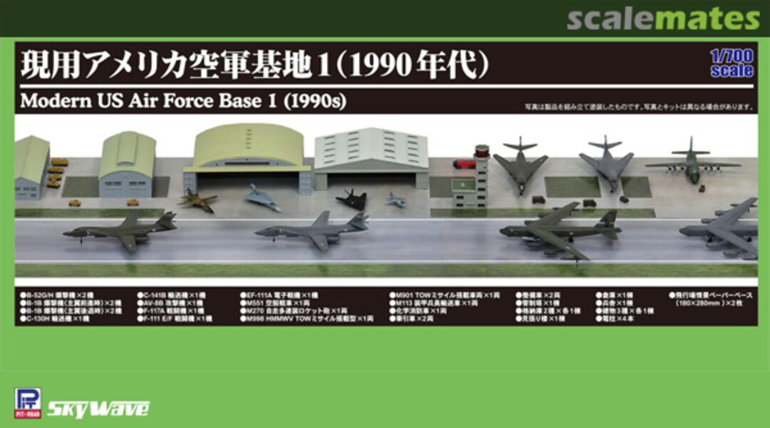 Boxart Modern US Air Force Base 1 (1990s) SPS18 Pit-Road Boxart Modern US Air Force Base 1 (1990s) SPS18 Pit-Road