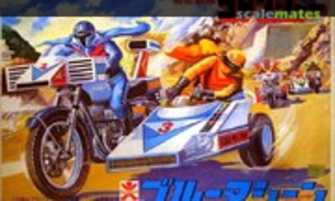 No Blue Machine (Bandai 8584-500)