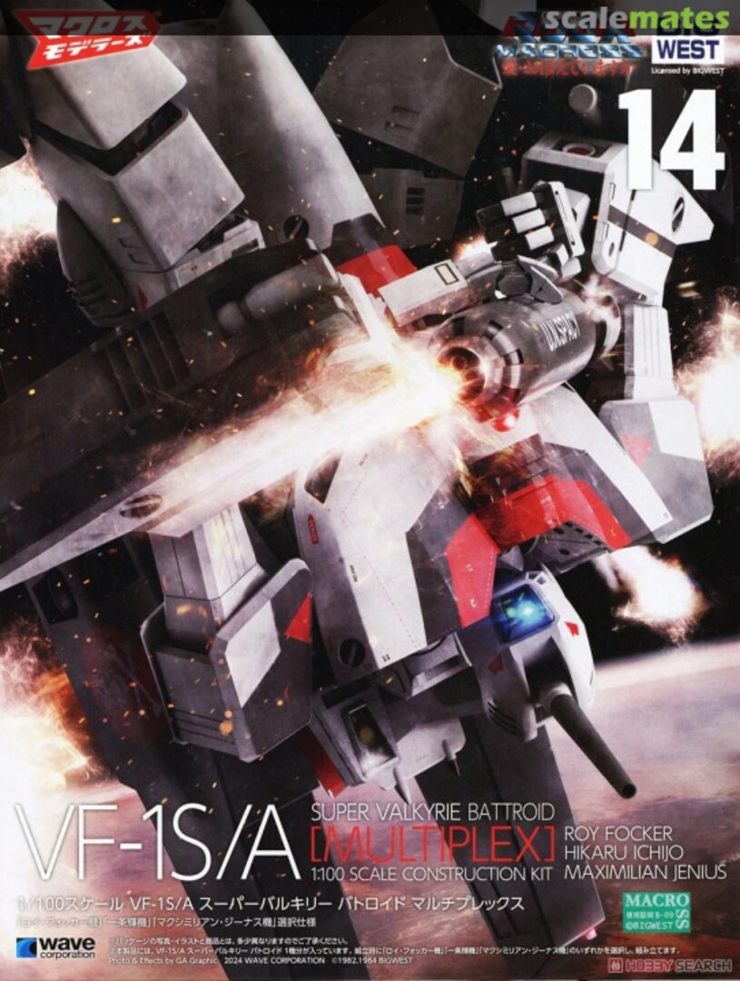 Boxart VF-1S/A Super Valkyrie Battroid [Multiplex] MC-068 Wave Corporation