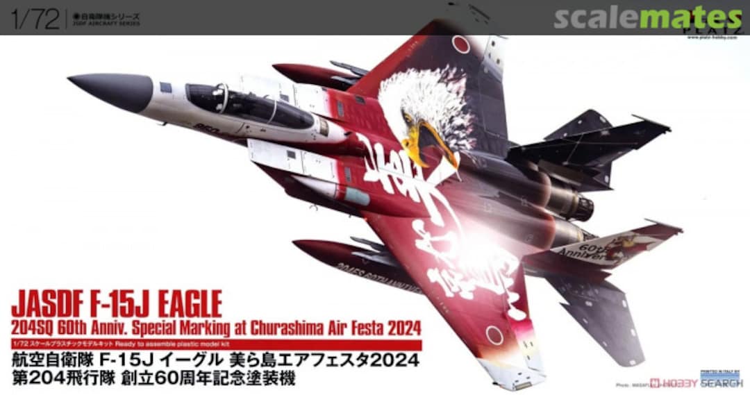 Boxart JASDF F-15J Eagle 204 SQ 60th Anniv. Special Marking at Churashima Air Festa 2024 AC-98 Platz Boxart JASDF F-15J Eagle 204 SQ 60th Anniv. Special Marking at Churashima Air Festa 2024 AC-98 Platz