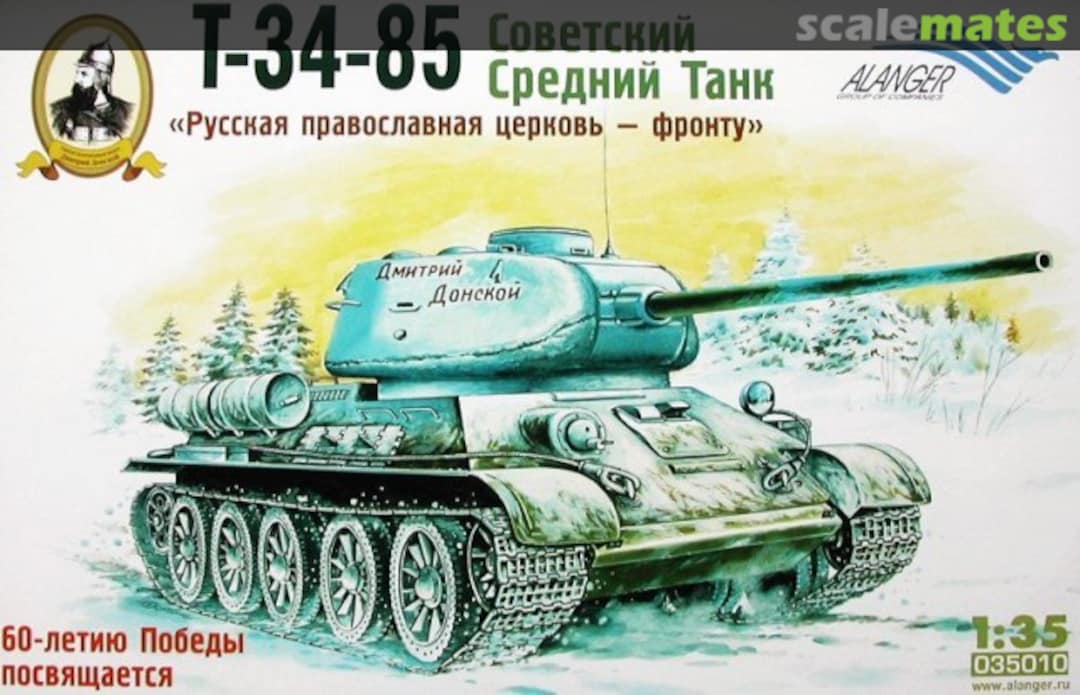 Boxart T-34/85 035010 Alanger Boxart T-34/85 035010 Alanger