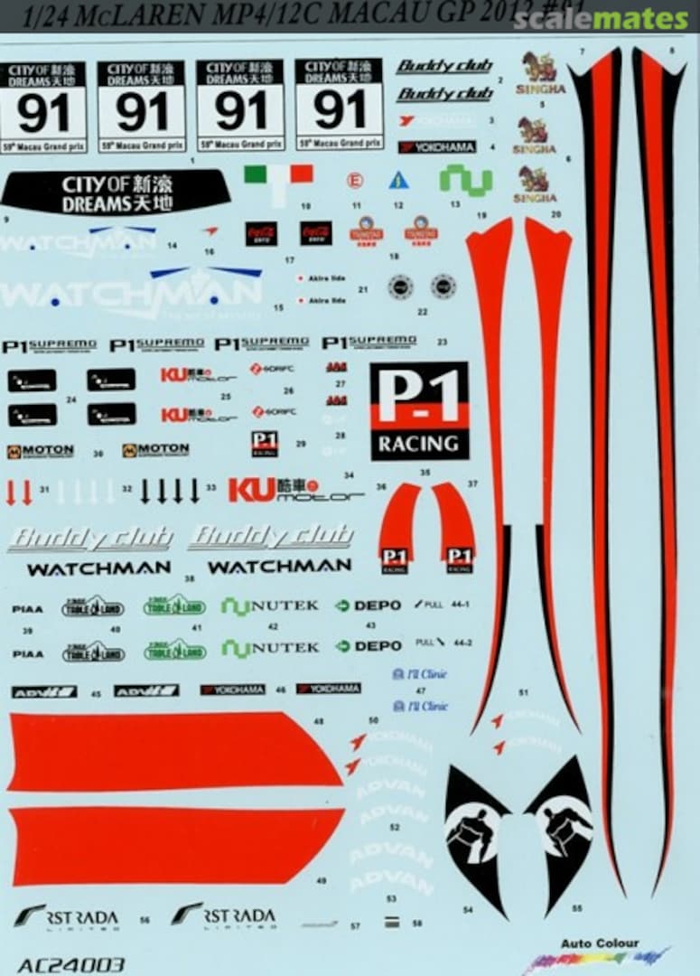 Boxart McLaren MP4/12C GT3 Macau Grand Prix 2011 #91 AC24003 3MD Model Boxart McLaren MP4/12C GT3 Macau Grand Prix 2011 #91 AC24003 3MD Model