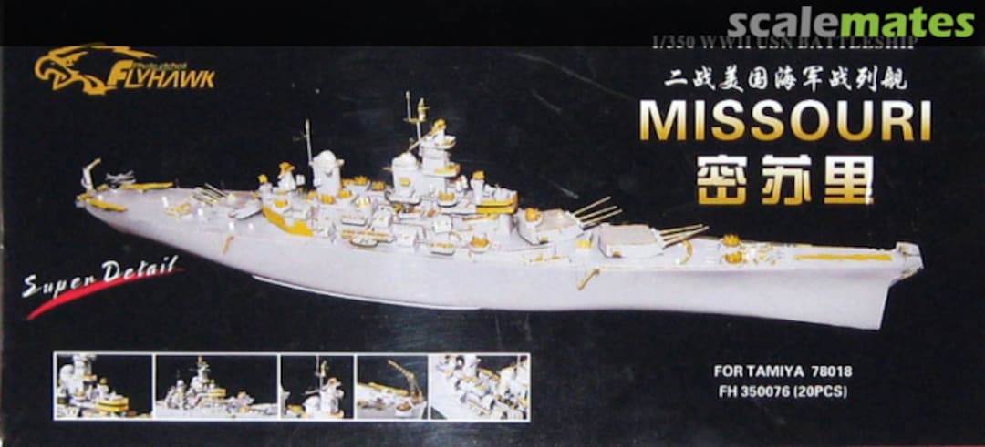 Boxart USN Battleship Missouri - Super Detail FH350076 FlyHawk Model Boxart USN Battleship Missouri - Super Detail FH350076 FlyHawk Model